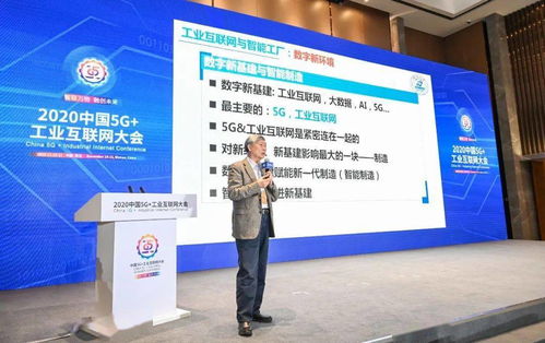 武汉智造加速崛起 5G数字工厂创新实践专题会议成功召开