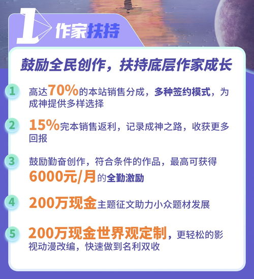 书旗亮相2020数字文化产业大会，以创新思路赋能新作家成长