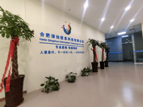 高新区优秀企业及产品展示（服务类第三波）——数字文化创意内容应用服务 科技赋能，创意无界